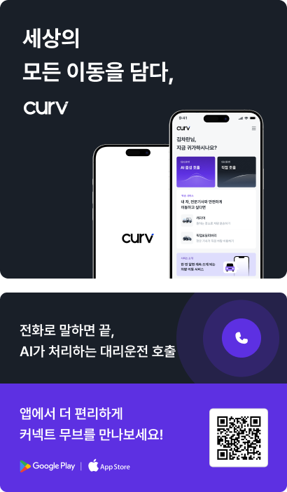 guide banner